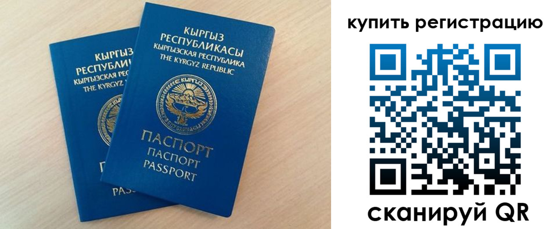 форма 3 в Бакале